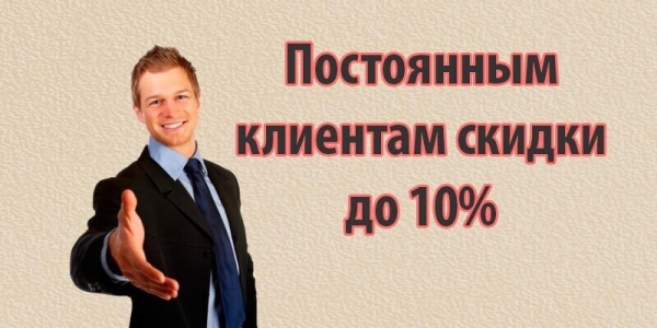 Фокус на постоянных покупателях губителен для роста компании
Фокус на постоянных покупателях губителен для роста компании