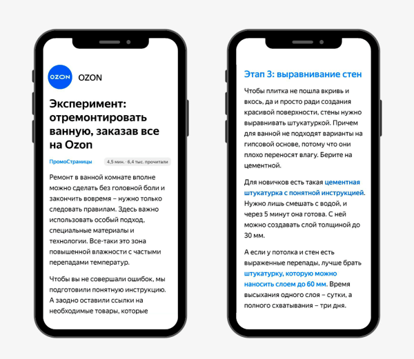 
                    Как рекламировать продукт, чтобы создавать новый спрос и приводить лиды            