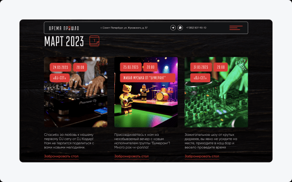 «Время пришло»... и ушло: как мы сделали сайт, которого теперь нет. Грустный, но поучительный кейс NAJES             
                    «Время пришло»... и ушло: как мы сделали сайт, которого теперь нет. Грустный, но поучительный кейс NAJES