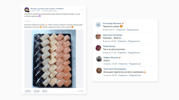 Как с нуля запустить SMM для службы доставки еды в 6 городах и к третьему месяцу обеспечить ДРР 14% и продать на 5,4 млн
Как с нуля запустить SMM для службы доставки еды в 6 городах и к третьему месяцу обеспечить ДРР 14% и продать на 5,4 млн