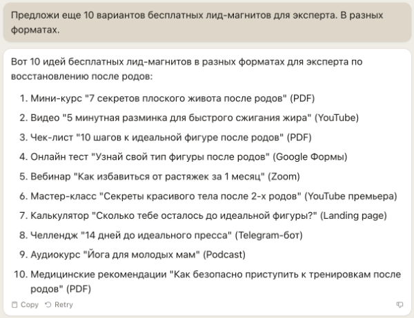 Уволь своего маркетолога, копирайтера и методолога! Пример реального использования нейросетей в работе 🧠             
                    Уволь своего маркетолога, копирайтера и методолога! Пример реального использования нейросетей в работе 🧠