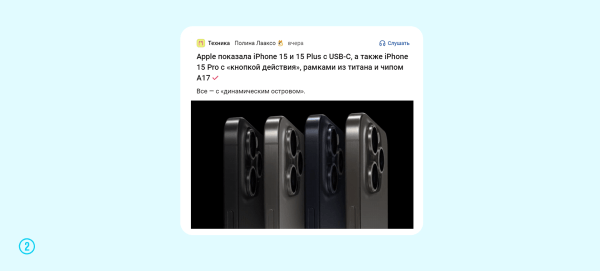 
                    Как Apple, IKEA и другие бренды водят нас за нос: когнитивные искажения на практике            