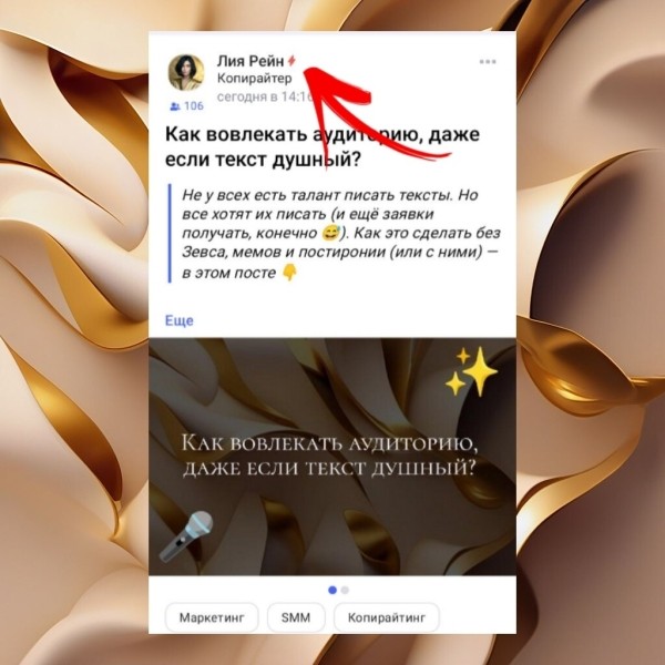 
                    Как продвигаться в TenChat в 2023 году: 8 способов и 2 связки            