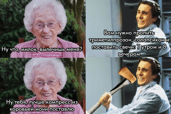 
                    Продаём здоровье: 15 фактов из практики продвижения клиник, врачей и медтоваров от Елены Торшиной. С примерами            