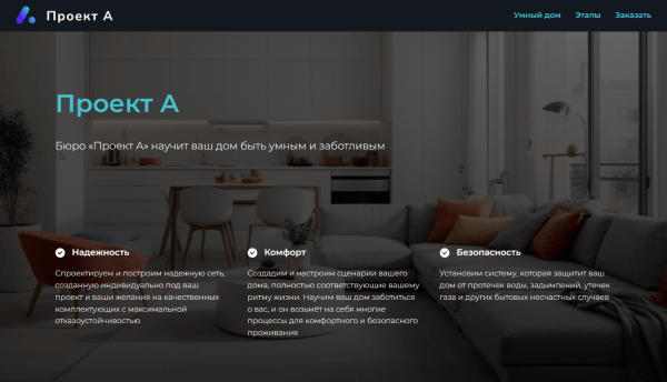 
                    Как первые экраны сайтов путают пользователей и убивают конверсию            