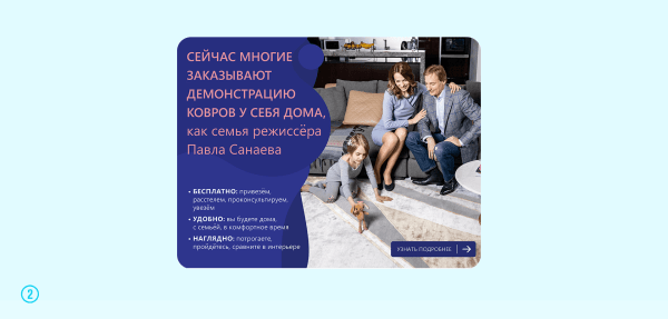 
                    Как Apple, IKEA и другие бренды водят нас за нос: когнитивные искажения на практике            