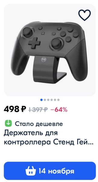 ✅14 push-уведомлений, которые полностью перевернули ожидания. Эпизод 2. Волнующая возможность
✅14 push-уведомлений, которые полностью перевернули ожидания. Эпизод 2. Волнующая возможность