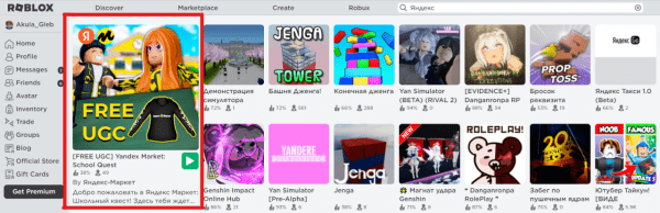 
                    🚀 Перспективы Influence-маркетинга на 2024 год 🚀            