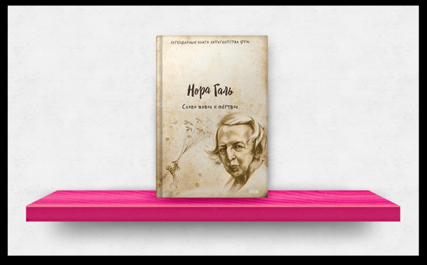 
                    7 книг про контент-маркетинг и не только: что почитать inbound-маркетологу            