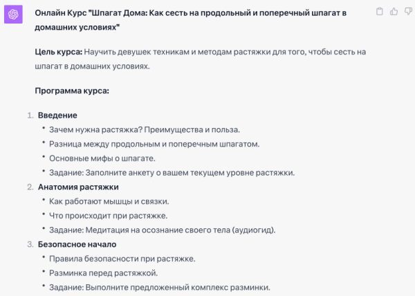 Уволь своего маркетолога, копирайтера и методолога! Пример реального использования нейросетей в работе 🧠             
                    Уволь своего маркетолога, копирайтера и методолога! Пример реального использования нейросетей в работе 🧠