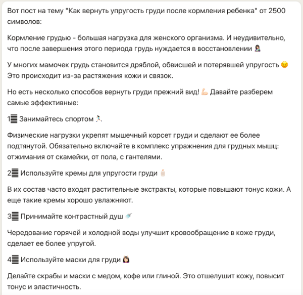 Уволь своего маркетолога, копирайтера и методолога! Пример реального использования нейросетей в работе 🧠             
                    Уволь своего маркетолога, копирайтера и методолога! Пример реального использования нейросетей в работе 🧠