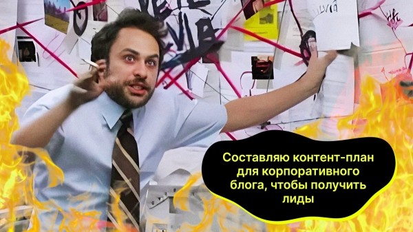 
                    5 советов для корпоративного блога на vc.ru, чтобы статьи получали просмотры и приносили лиды            