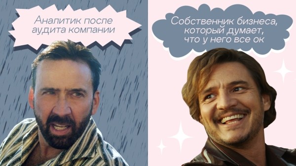 
                    «Мои менеджеры продают на ура»: как онлайн-школа потеряла 60 млн рублей, а владелец этого даже не заметил            