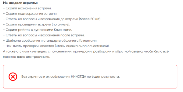 
                    Тайна рынка БФЛ, о которой недоговаривают            