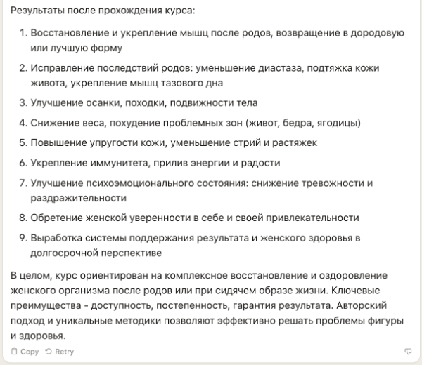 Уволь своего маркетолога, копирайтера и методолога! Пример реального использования нейросетей в работе 🧠             
                    Уволь своего маркетолога, копирайтера и методолога! Пример реального использования нейросетей в работе 🧠