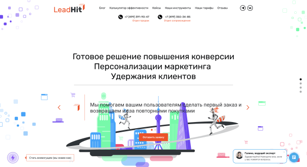 
                    Нас выбесили эти первые экраны лендингов с основными ошибками. Мы взяли и сделали как надо. Смотрите до/после            