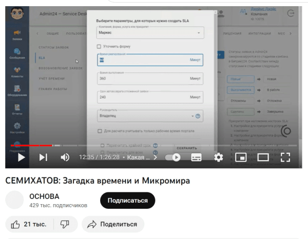 ТОП-8 ошибок в интеграциях с блогерами: как предотвратить?
ТОП-8 ошибок в интеграциях с блогерами: как предотвратить?