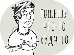 ТОП-8 ошибок в интеграциях с блогерами: как предотвратить?
ТОП-8 ошибок в интеграциях с блогерами: как предотвратить?