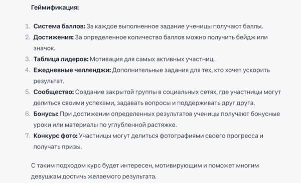 Уволь своего маркетолога, копирайтера и методолога! Пример реального использования нейросетей в работе 🧠             
                    Уволь своего маркетолога, копирайтера и методолога! Пример реального использования нейросетей в работе 🧠