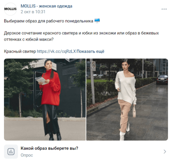 
                    Визуал для рекламы в ВК: правила и тренды            