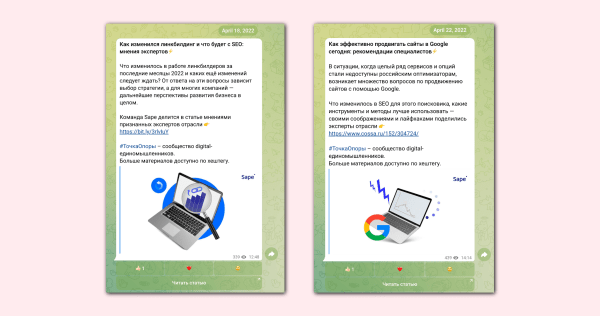 40% регистраций с контент-маркетинга! Вот как нужно работать. Показываем кейс платформы линкбилдинга
40% регистраций с контент-маркетинга! Вот как нужно работать. Показываем кейс платформы линкбилдинга