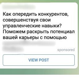 4 лайфхака для TG Ads: как не слить заветную полторашку             
                    4 лайфхака для TG Ads: как не слить заветную полторашку