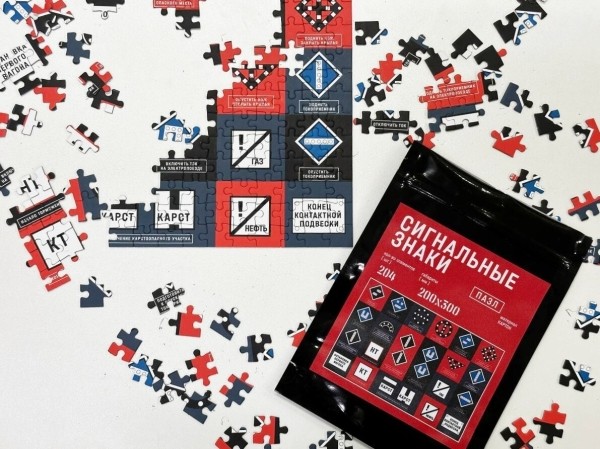 
                    Магия настольных игр с логотипом            