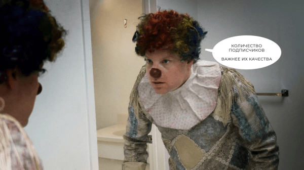 
                    Сколько должен стоить подписчик: экономика таргета в Telegram            