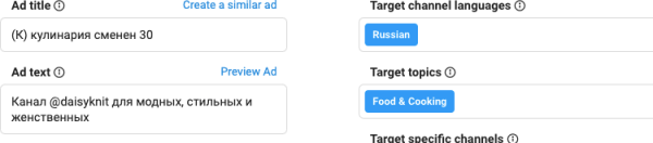 Кейс: как грамотно построенная стратегия для Telegram Ads, увеличила конверсии заявок бренда женской одежды в два раза
Кейс: как грамотно построенная стратегия для Telegram Ads, увеличила конверсии заявок бренда женской одежды в два раза