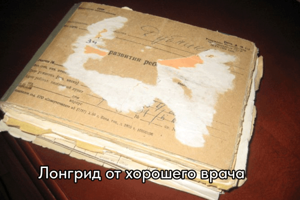 
                    Продаём здоровье: 15 фактов из практики продвижения клиник, врачей и медтоваров от Елены Торшиной. С примерами            
