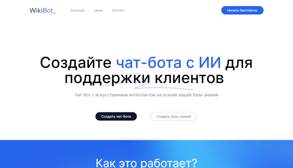 
                    Как первые экраны сайтов путают пользователей и убивают конверсию            