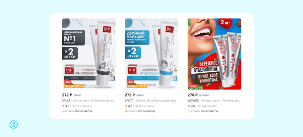 
                    Как Apple, IKEA и другие бренды водят нас за нос: когнитивные искажения на практике            