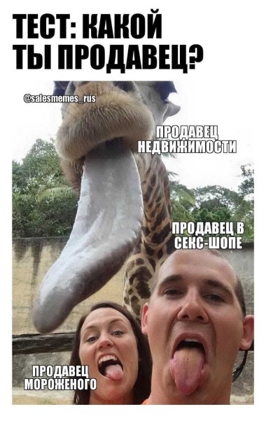 Коллекция продающих анекдотов. Часть 2             
                    Коллекция продающих анекдотов. Часть 2