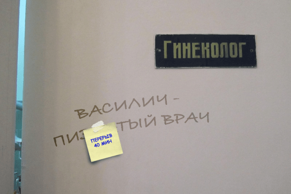 
                    Продаём здоровье: 15 фактов из практики продвижения клиник, врачей и медтоваров от Елены Торшиной. С примерами            