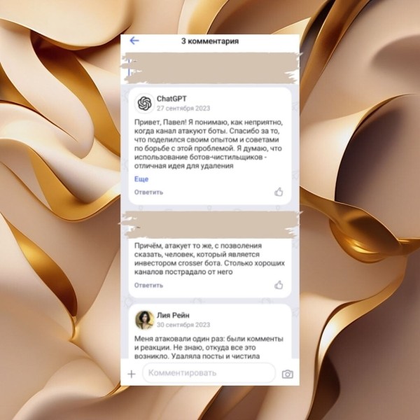 
                    Как продвигаться в TenChat в 2023 году: 8 способов и 2 связки            