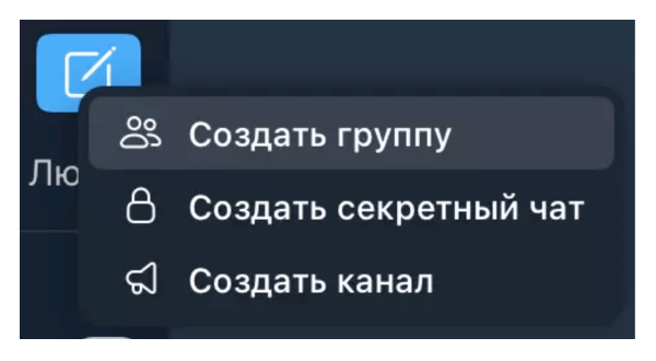 
                    Как раскрутить телеграмм канал?            