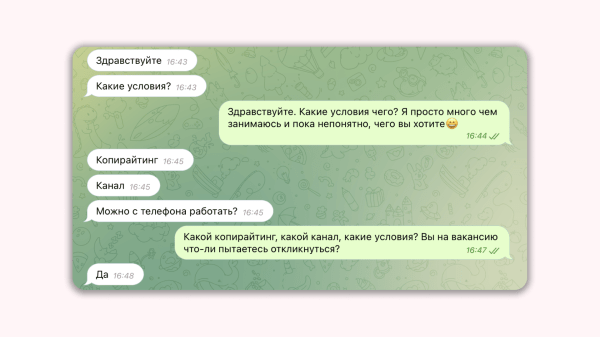 
                    «Тестовое делать не буду — я не мальчик»: как искать копирайтера, который будет писать нормальные, а не вкусные тексты            