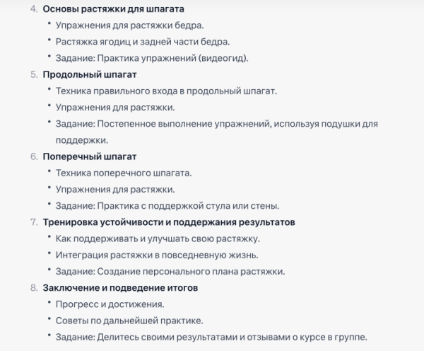 Уволь своего маркетолога, копирайтера и методолога! Пример реального использования нейросетей в работе 🧠             
                    Уволь своего маркетолога, копирайтера и методолога! Пример реального использования нейросетей в работе 🧠