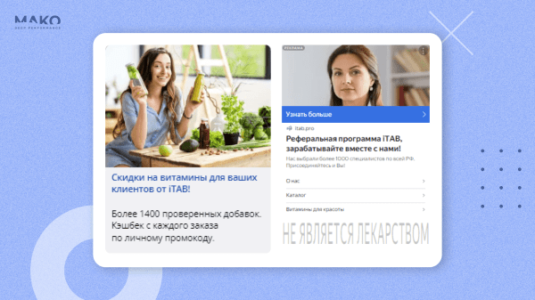 
                    Как интернет-магазин запустил b2b-направление и продал в 5 раз больше БАДов, чем планировал            