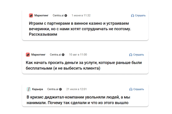 
                    5 советов для корпоративного блога на vc.ru, чтобы статьи получали просмотры и приносили лиды            