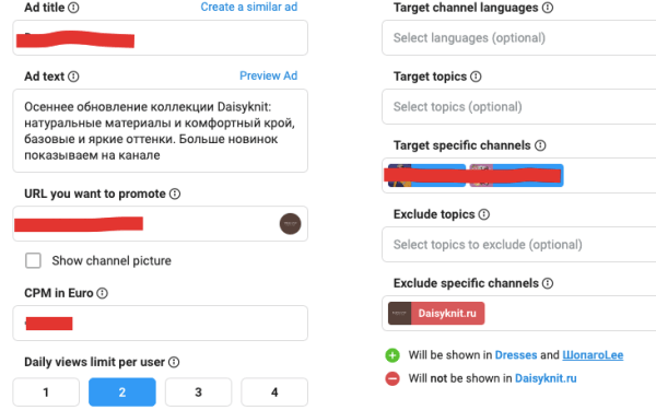 Кейс: как грамотно построенная стратегия для Telegram Ads, увеличила конверсии заявок бренда женской одежды в два раза
Кейс: как грамотно построенная стратегия для Telegram Ads, увеличила конверсии заявок бренда женской одежды в два раза