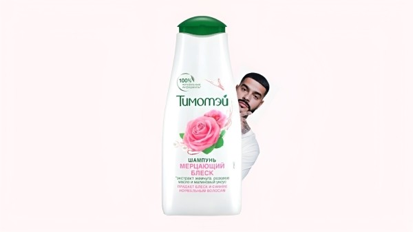 «Дове», «Тимотэй», «Клиар», «Рексона мен» - Британская Unilever готовится к ребрендингу?             
                    «Дове», «Тимотэй», «Клиар», «Рексона мен» - Британская Unilever готовится к ребрендингу?