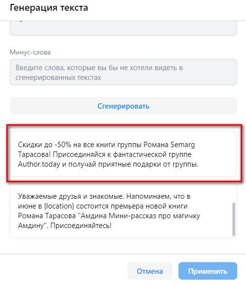 Можно ли настраивать рекламу тремя кликами?
Можно ли настраивать рекламу тремя кликами?