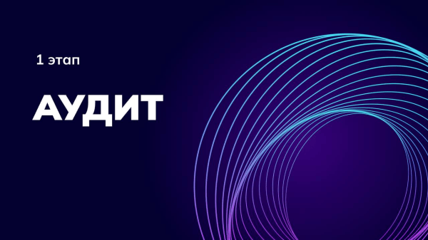 
                    Как эксперту сделать x2-x5 и навсегда закрыть вопрос трафика за 30 дней?            