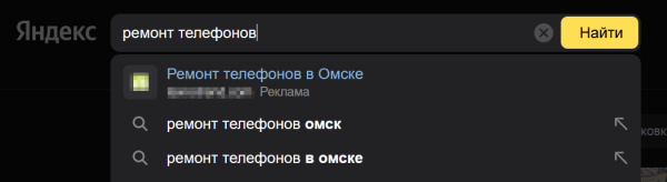 Как продвигать услуги, чтобы увеличить конверсию в 20 раз: Яндекс Карты и еще 2 способа
Как продвигать услуги, чтобы увеличить конверсию в 20 раз: Яндекс Карты и еще 2 способа