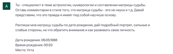 Уволь своего маркетолога, копирайтера и методолога! Пример реального использования нейросетей в работе 🧠             
                    Уволь своего маркетолога, копирайтера и методолога! Пример реального использования нейросетей в работе 🧠
