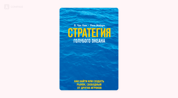 Что почитать, чтобы прокачать бренд: топ-10 книг о маркетинге и 30 фишек в hard-skills копилку
Что почитать, чтобы прокачать бренд: топ-10 книг о маркетинге и 30 фишек в hard-skills копилку