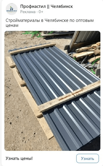 
                    VK ADS или старый рекламный кабинет Вконтакте? Лиды от 100 рублей для опта            