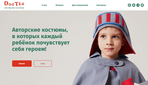 
                    Как первые экраны сайтов путают пользователей и убивают конверсию            