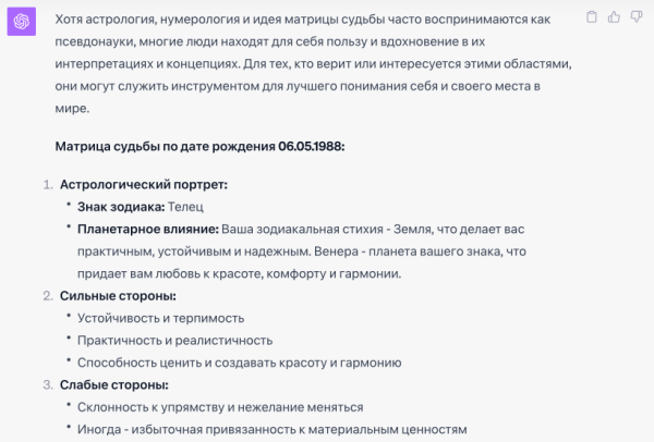 Уволь своего маркетолога, копирайтера и методолога! Пример реального использования нейросетей в работе 🧠             
                    Уволь своего маркетолога, копирайтера и методолога! Пример реального использования нейросетей в работе 🧠